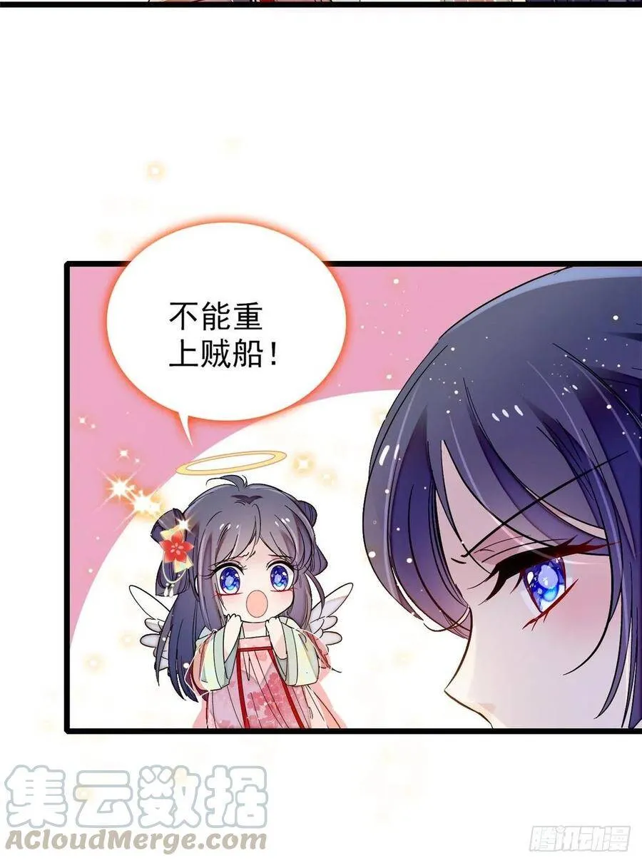 第107话 这位小公子有点面熟4