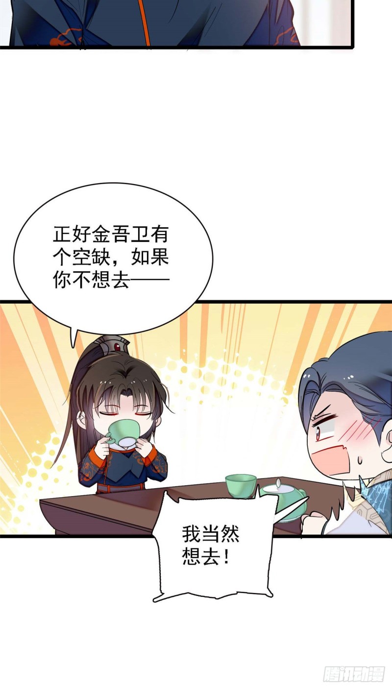 第99话 噩梦9