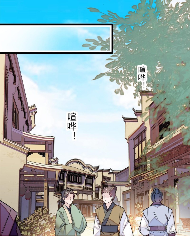 第57话 你愿不愿意嫁给我？47