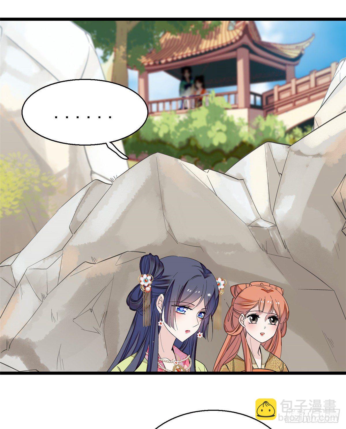 第44话 惊魂之夜33