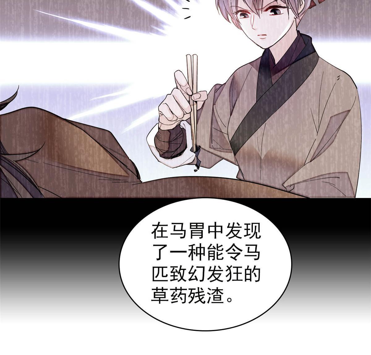 第273话 佛祖当然保佑我们王妃13