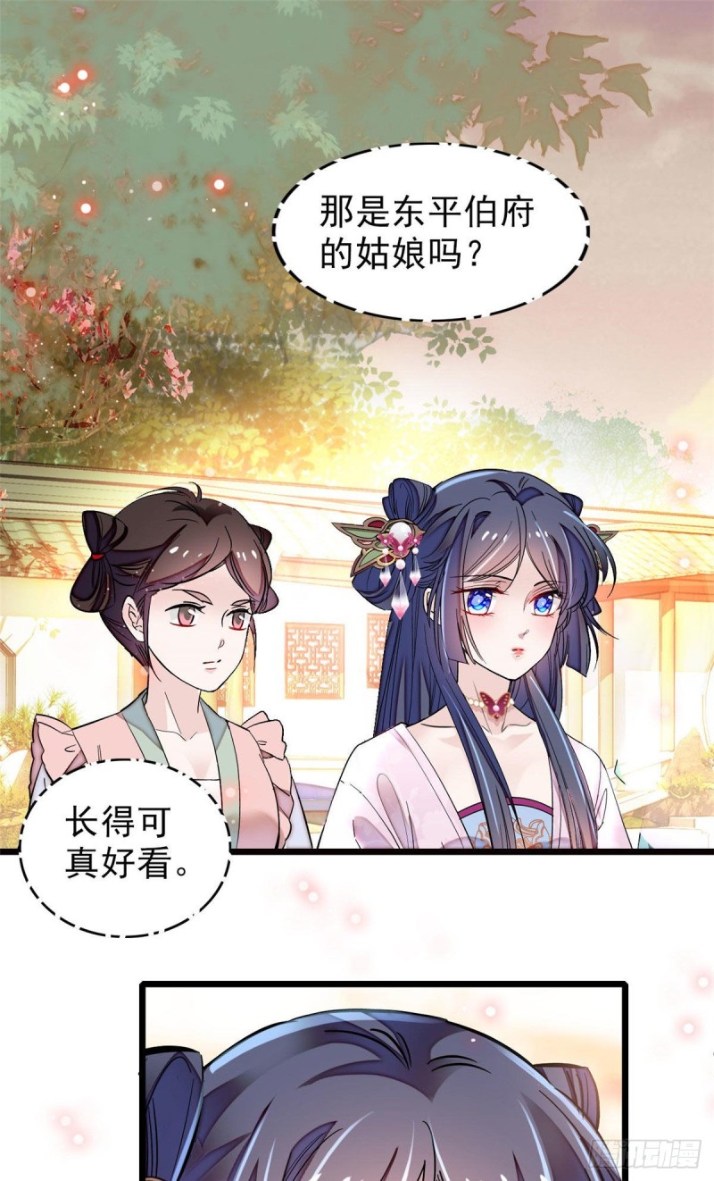 第73话 尸体呢？1
