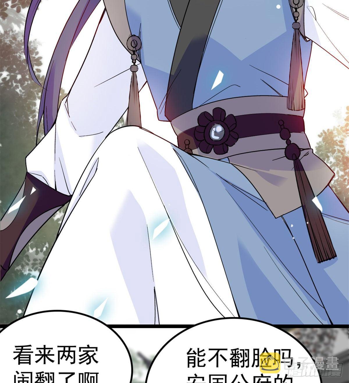 第07话 欺负我妹妹的下场17