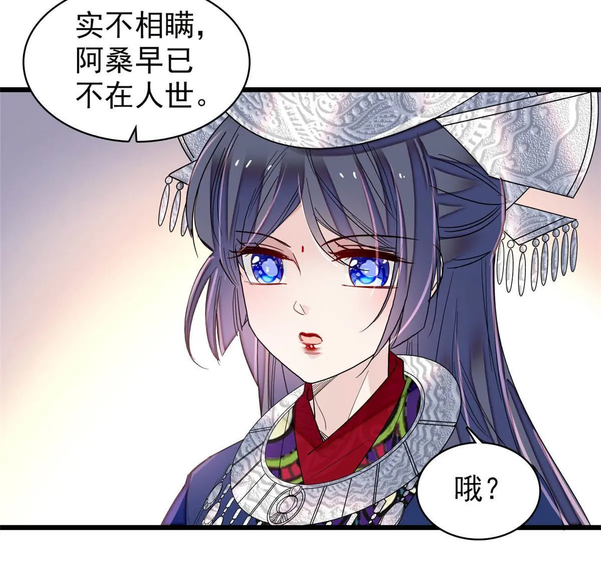 第292话 龙之七子的预言30