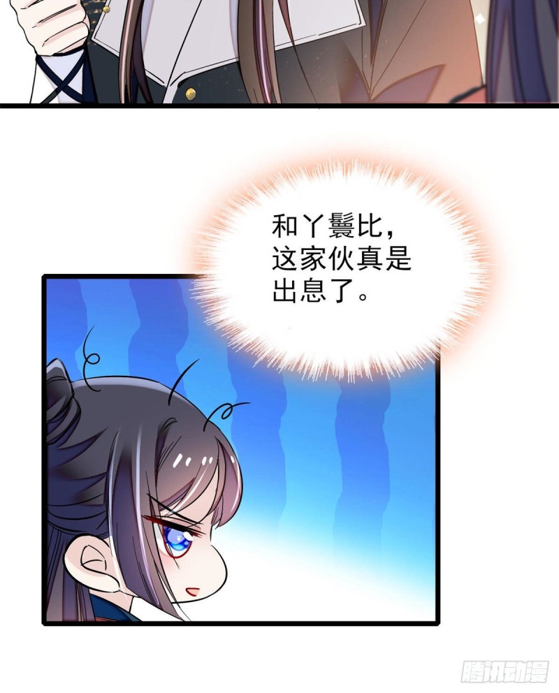 第71话 我会很多你丫鬟不会的58
