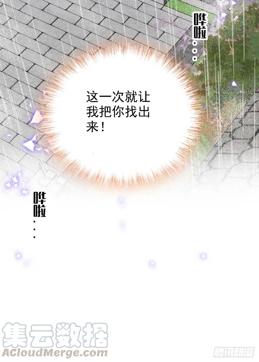 第159话 母亲的死因38