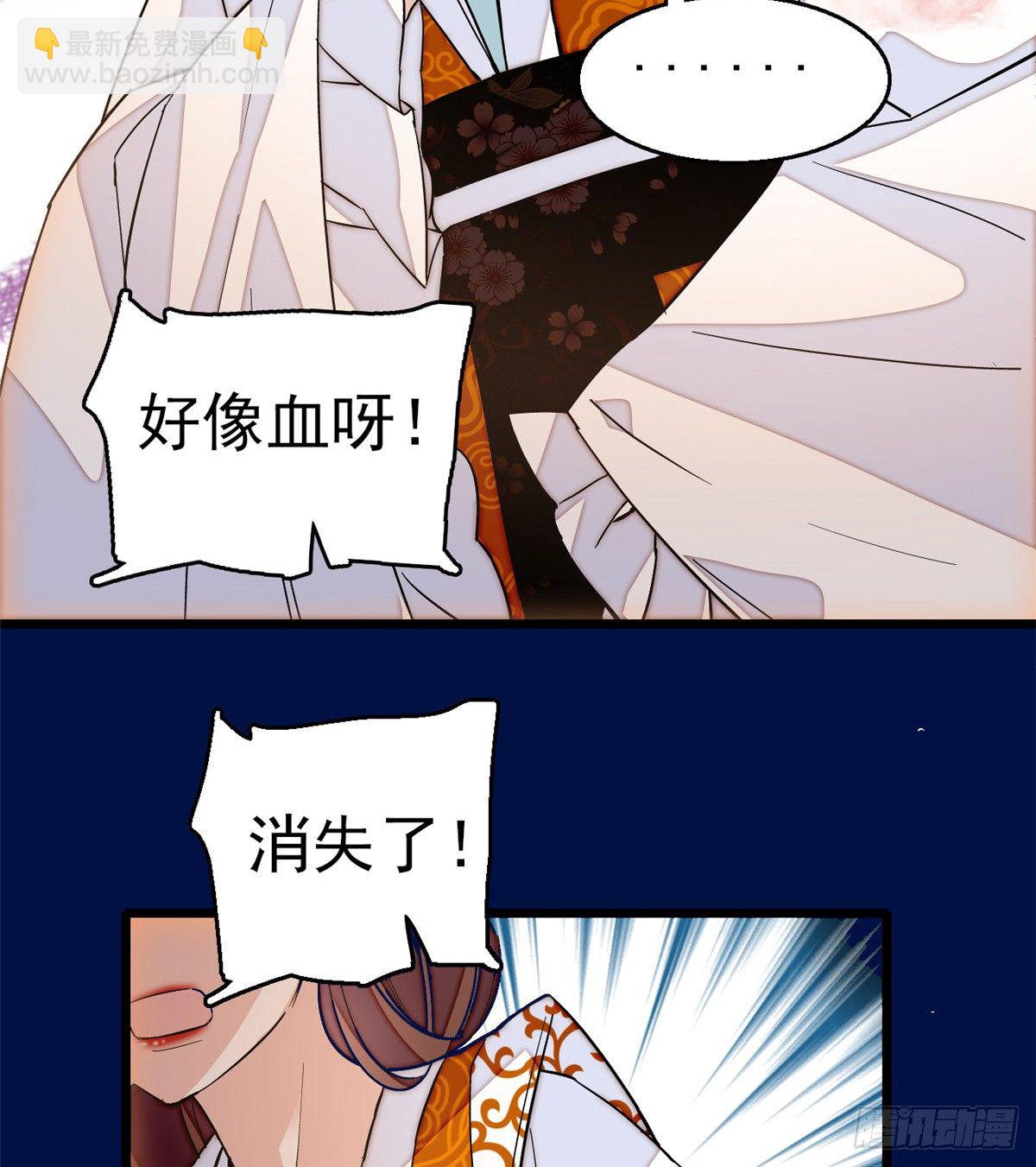 第33话 引火上身的姜倩18