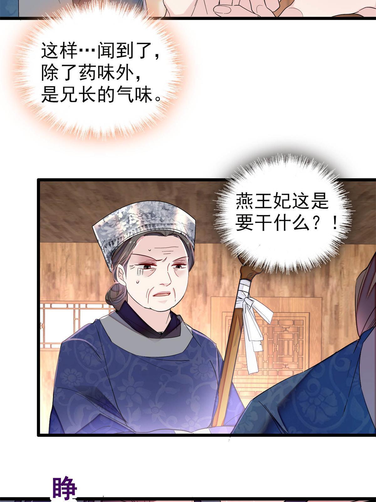 第285话 见到二哥！48