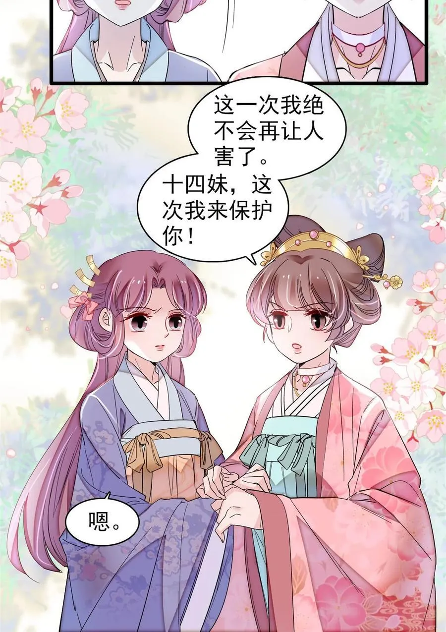 377 阿谨，我很快来救你！19