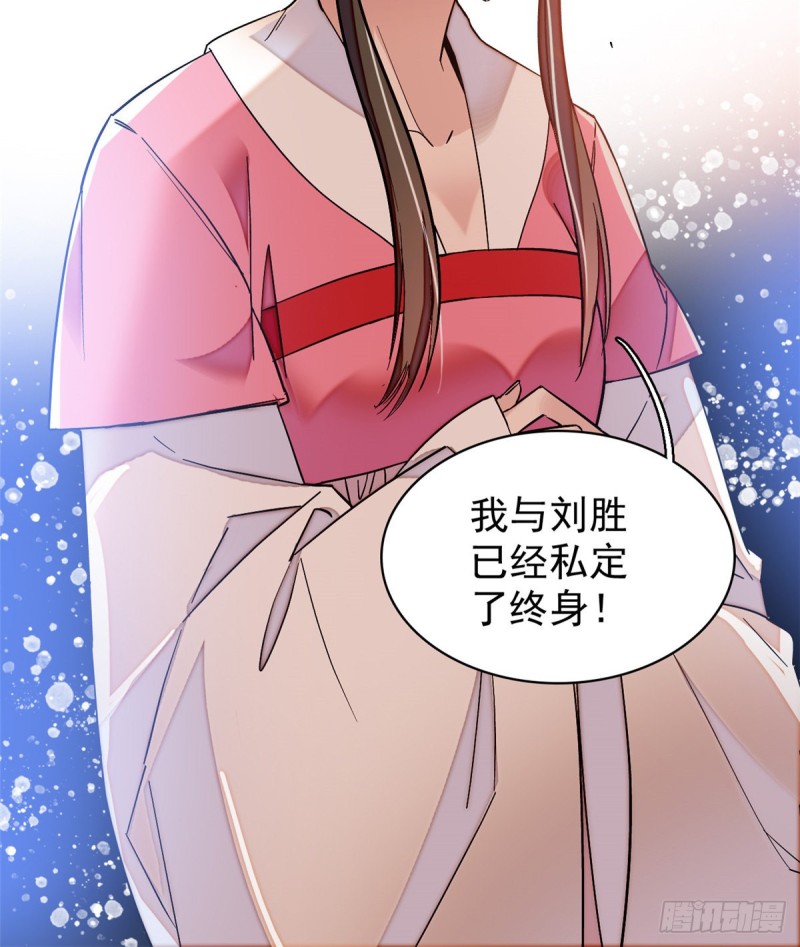第64话 我家似思考也这么可爱46