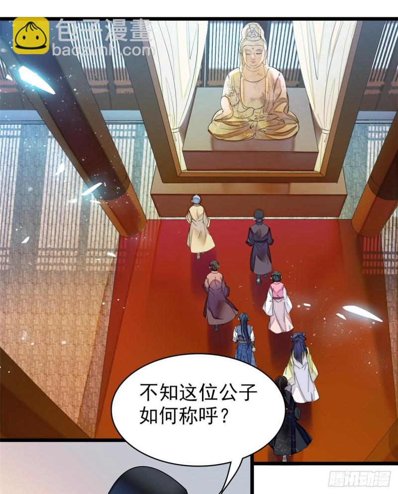 第63话 凶手是谁？14