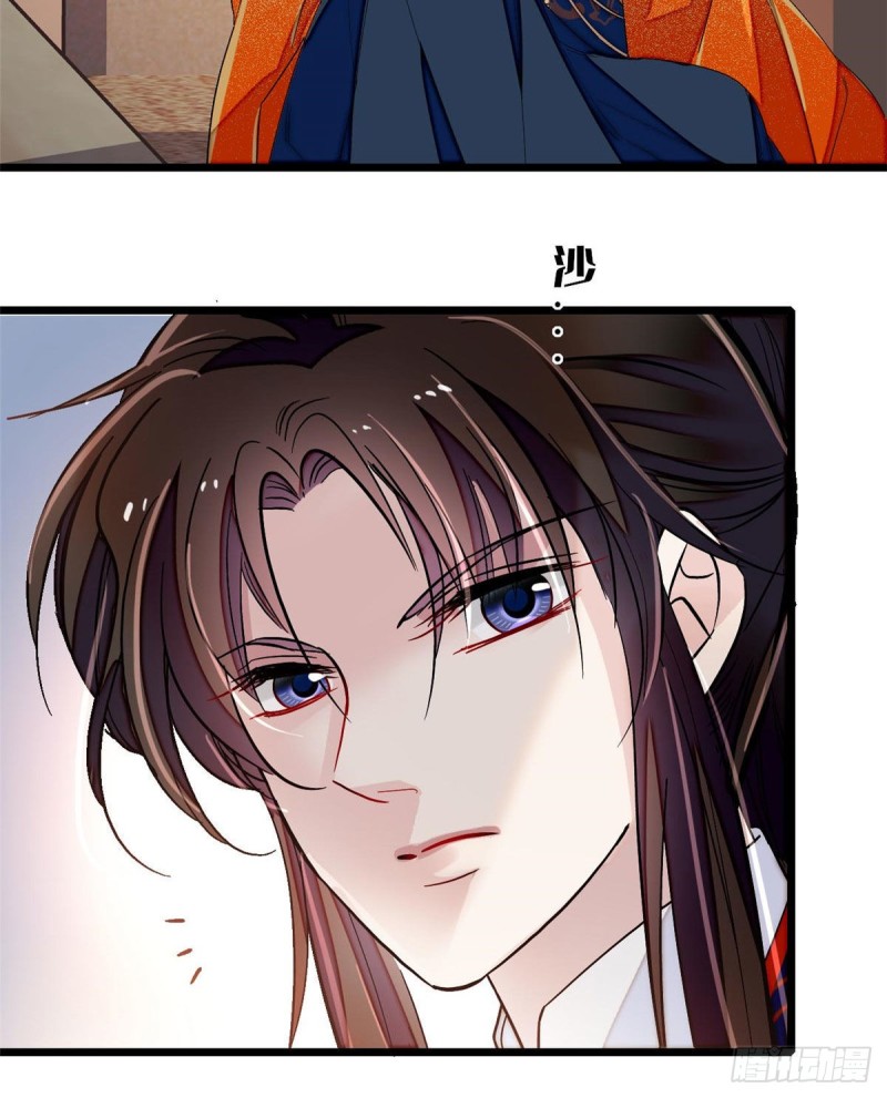 第93话 你的狠劲太对我胃口了34