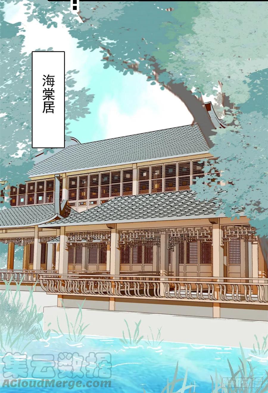 第146话 回娘家24