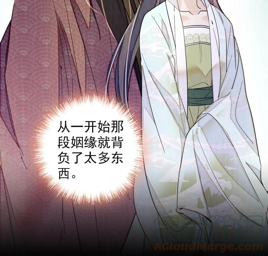 第231话 灵堂说媒9