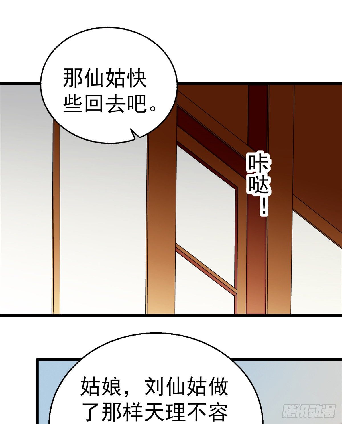 第34话 赌局33