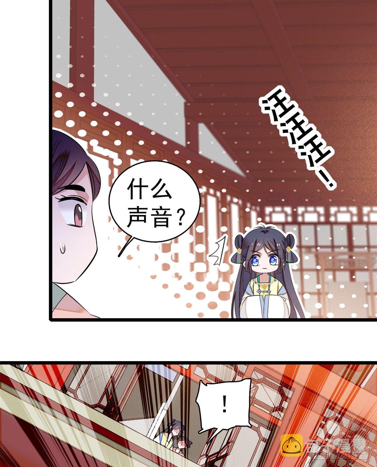 第35话 连条狗都打不过7