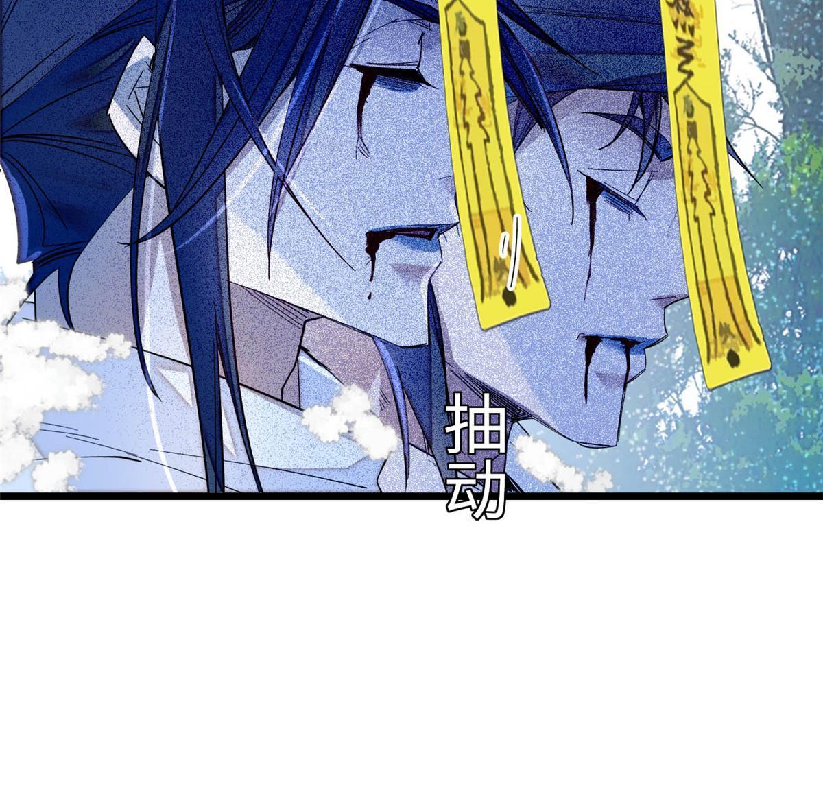第282话 诈尸？！37