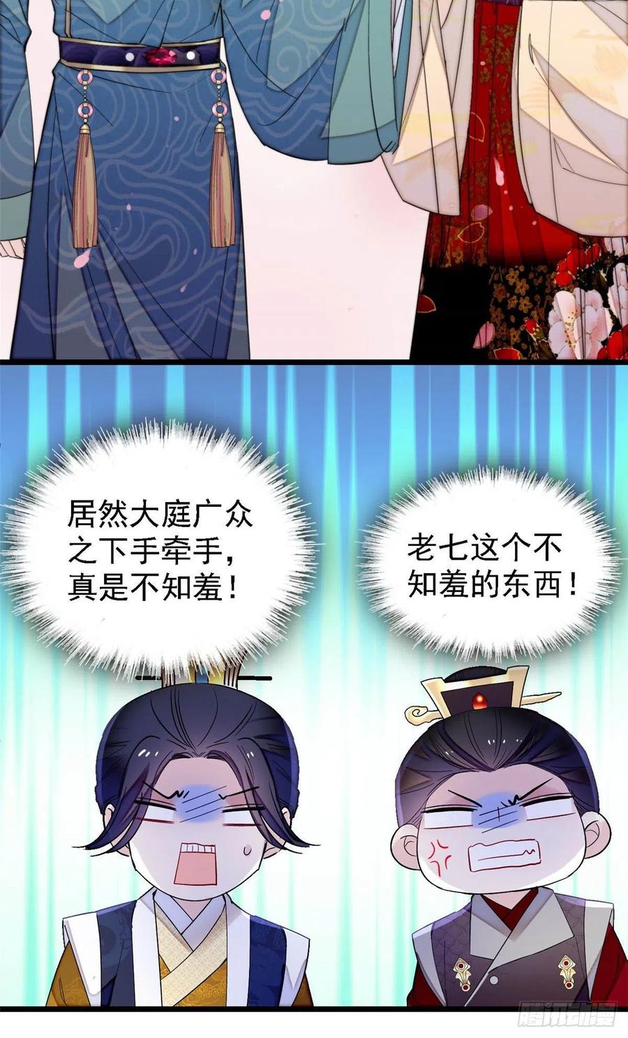 第145话 此消彼长的命运23