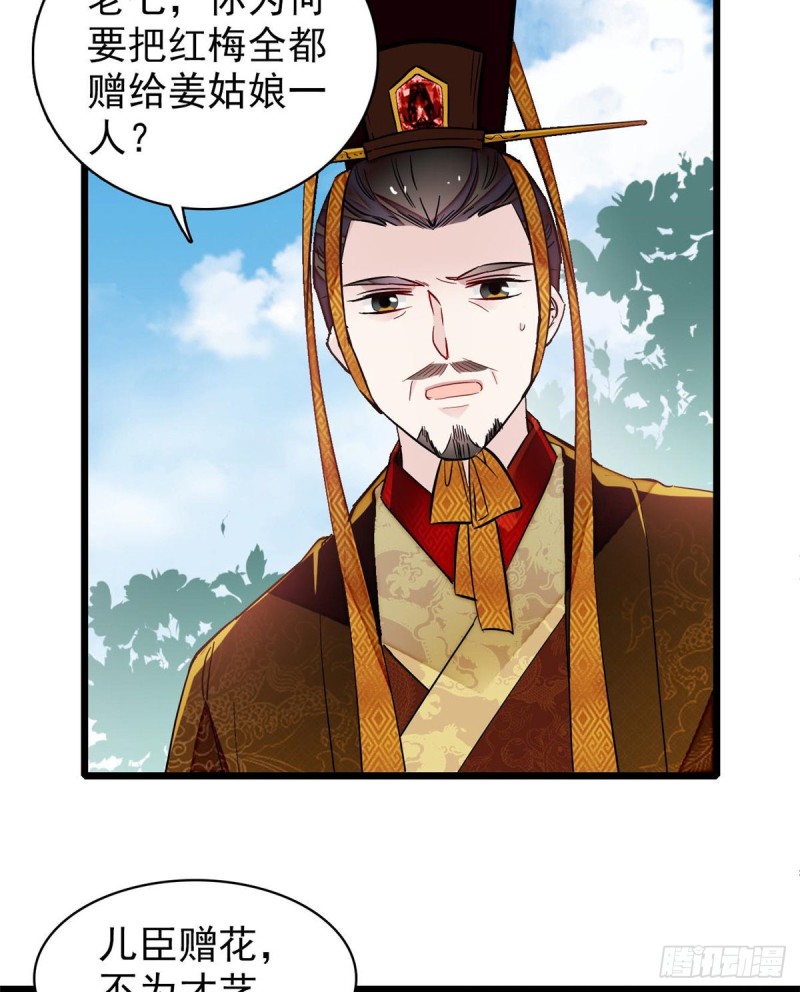 第127话 燕王妃，诞生14