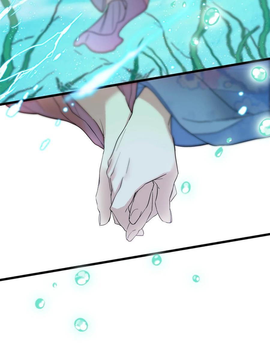 344 落水37