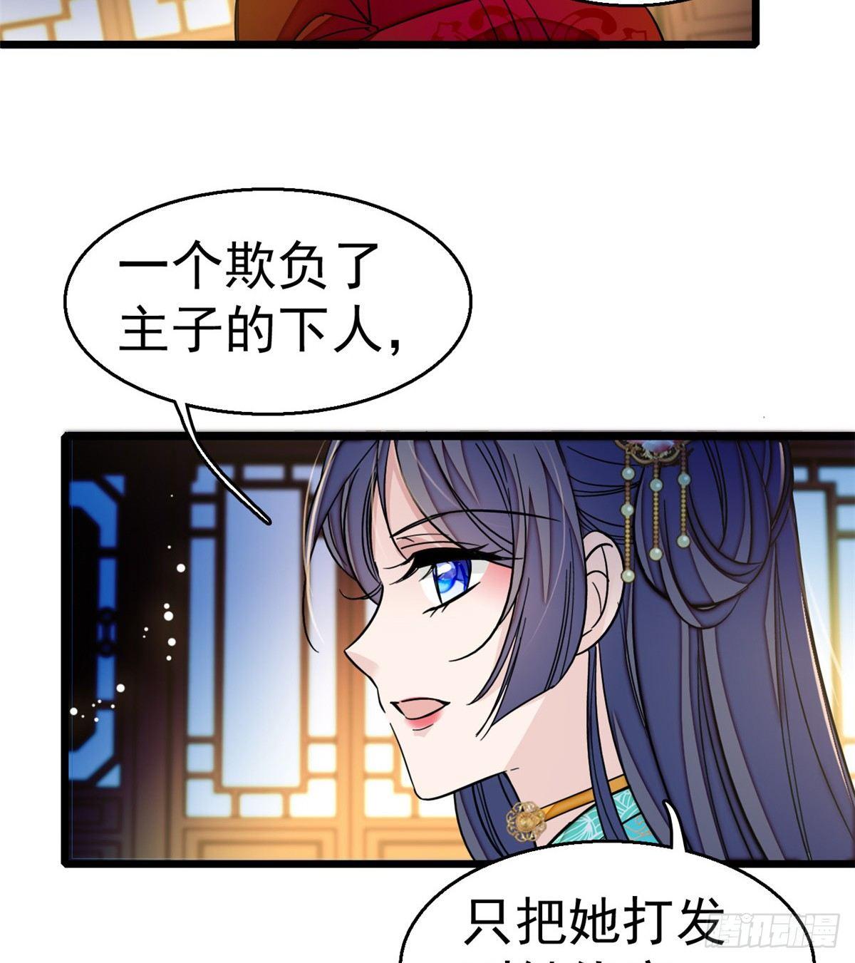 第19话 断其右臂27