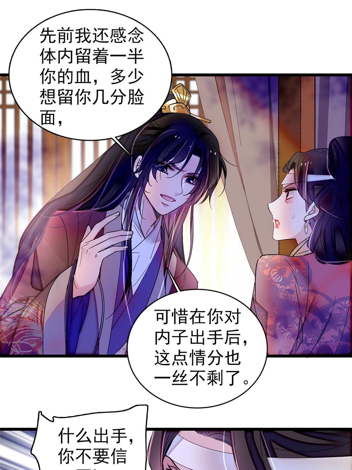 第308话 变脸大师26