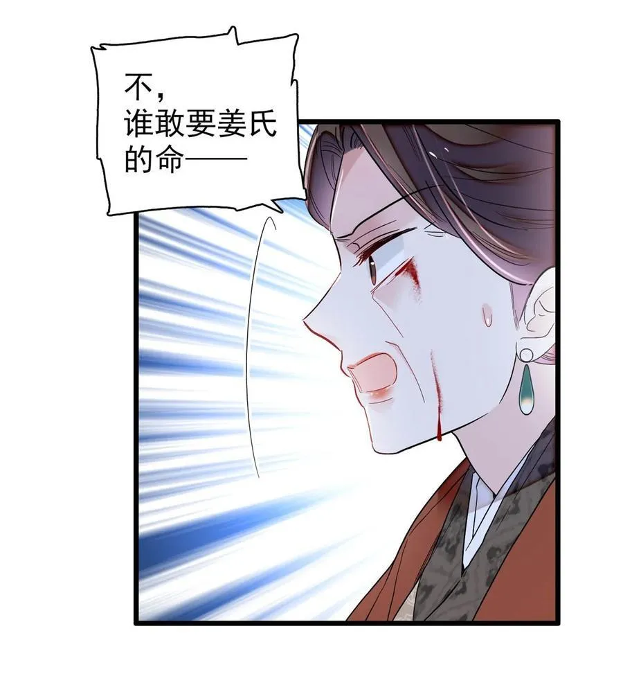 383 是娘错了27