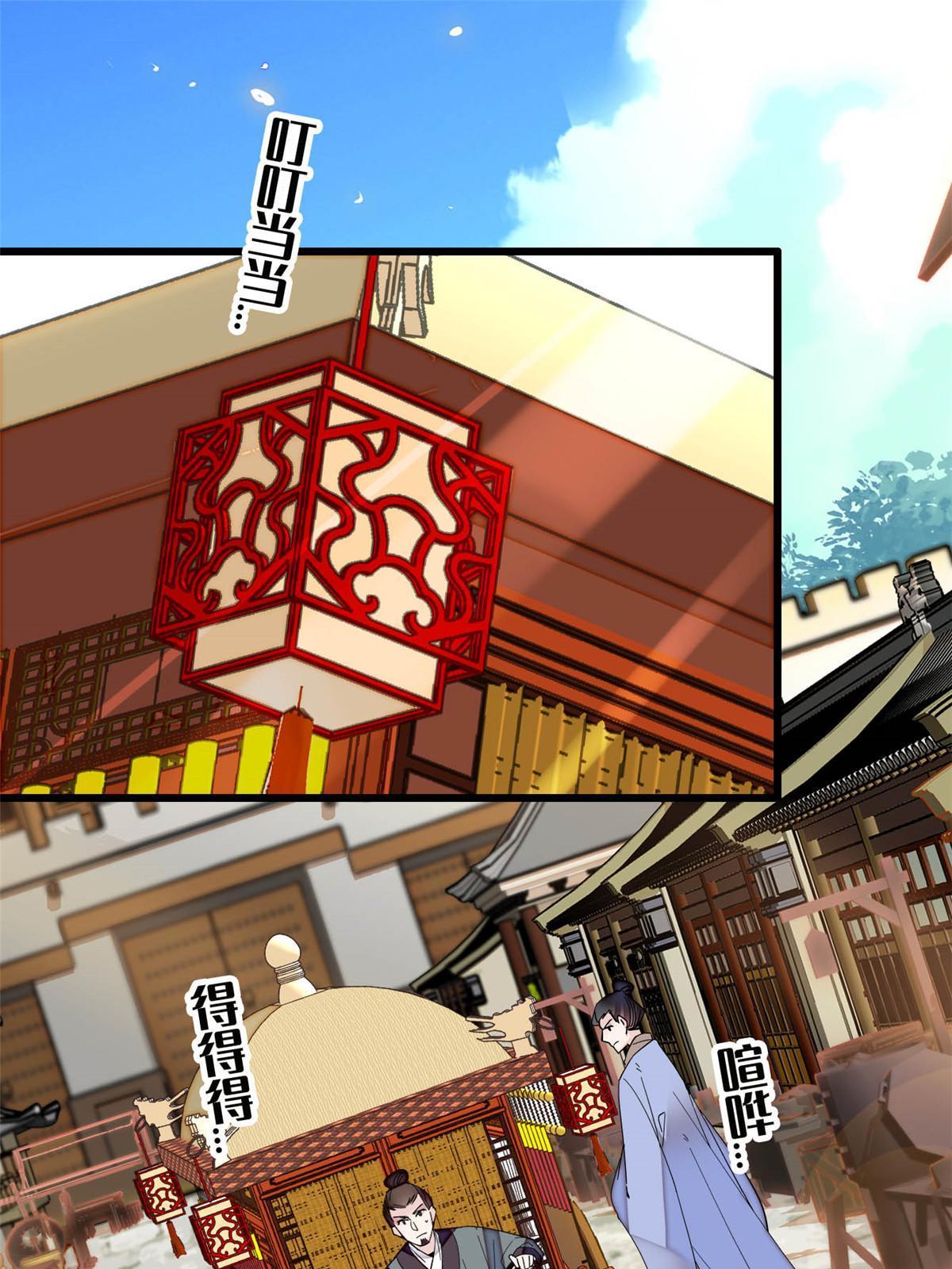 第267话 装病？那就成全你吧2
