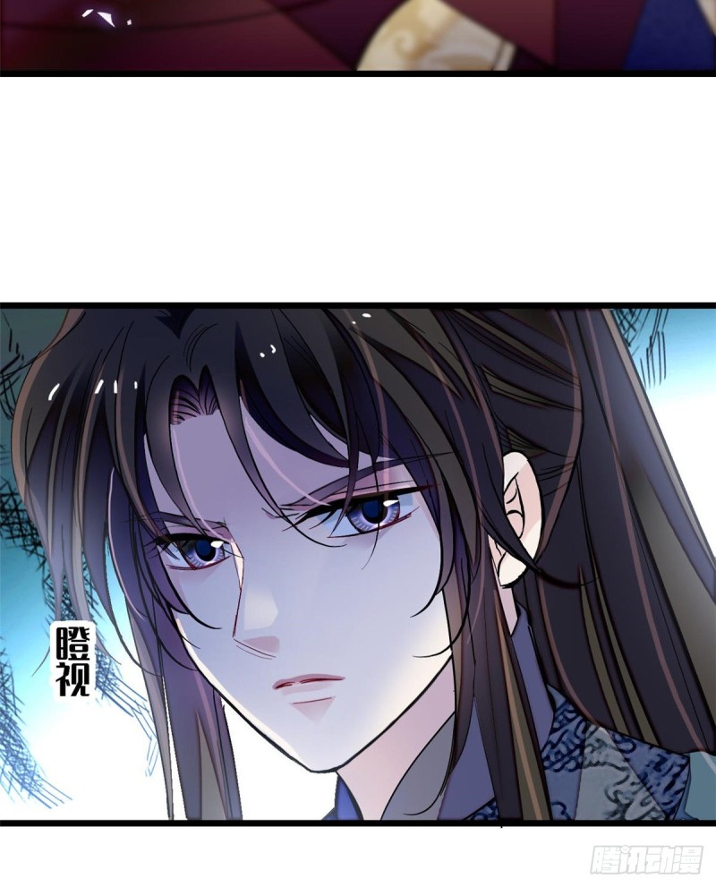 第124话 选妃宴会开始51
