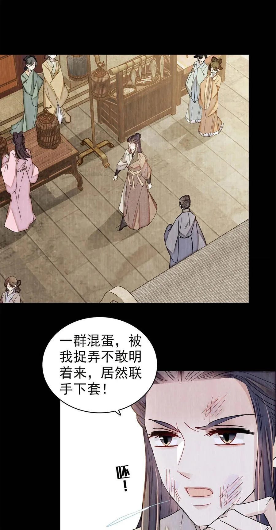 390 我才不是小孩子23