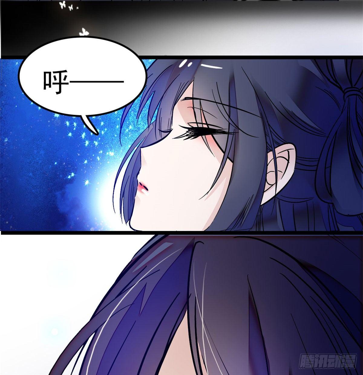 第01话 未婚夫有了心上人？76
