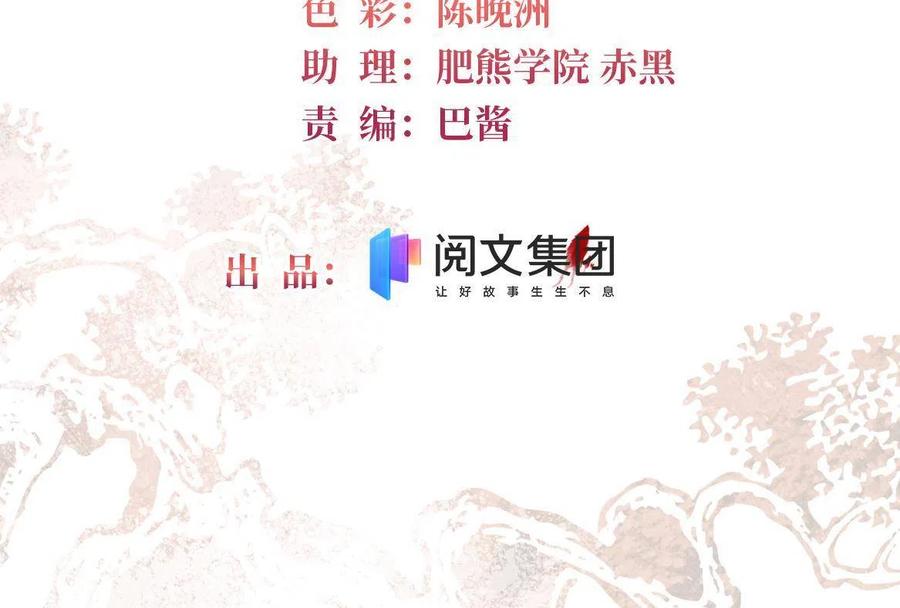 第222话 第二具尸体！1
