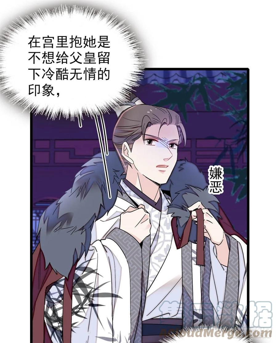 第206话 我要扳回一局！4