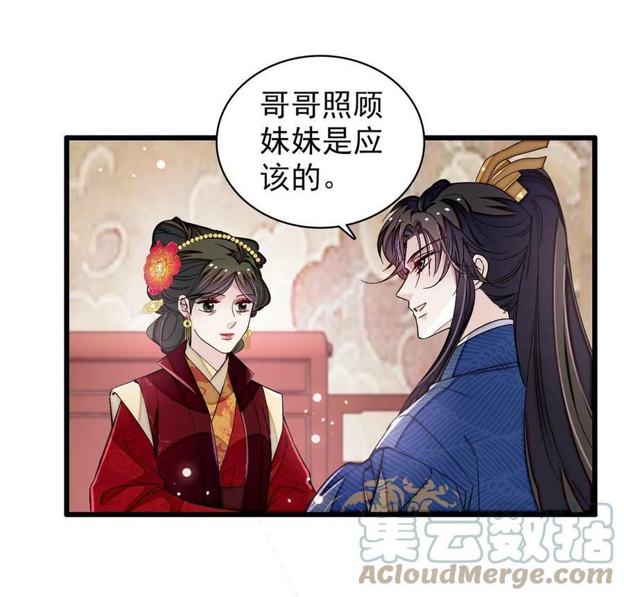 第323话 望子成龙18