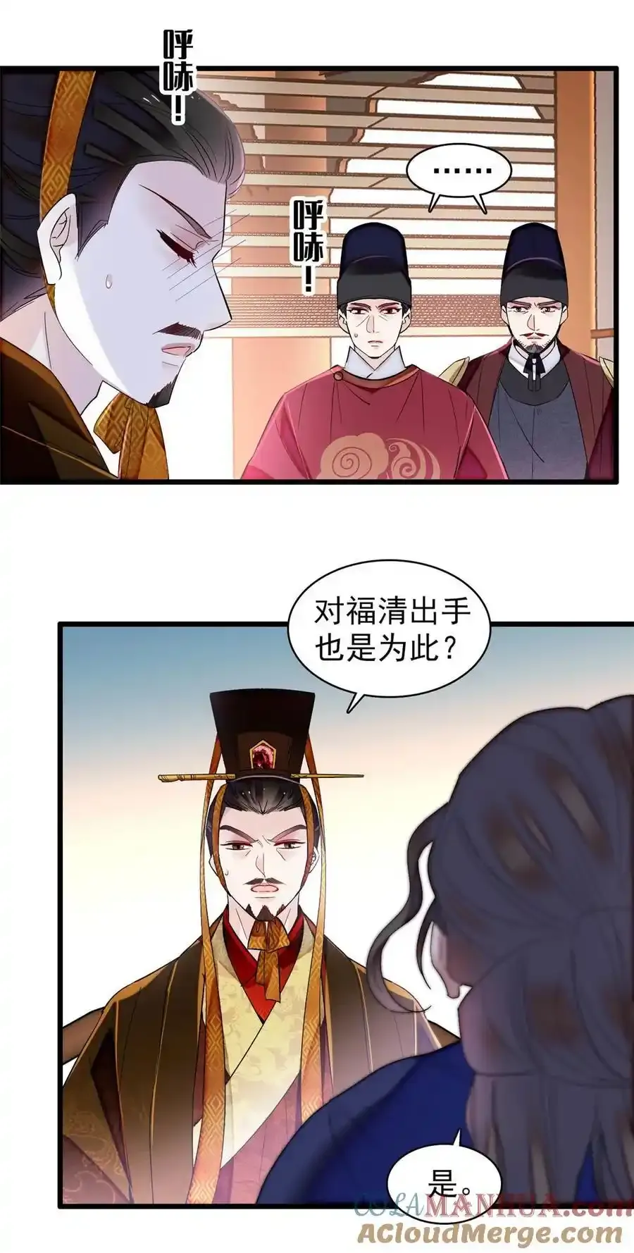 372 一切……都是假的！16