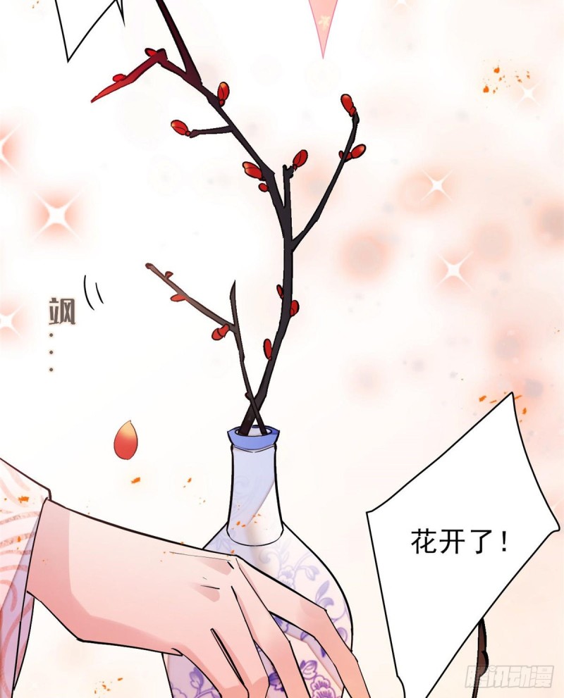 第125话 阿似的才艺50