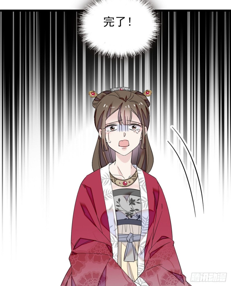 第89话 人是我推的61