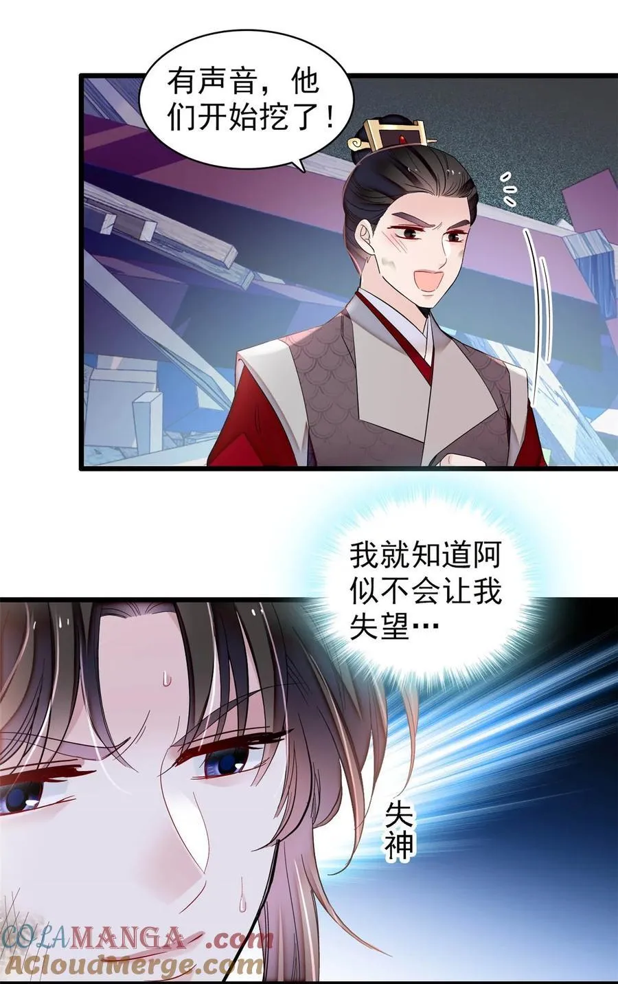 379 阿似果然没让我失望……32