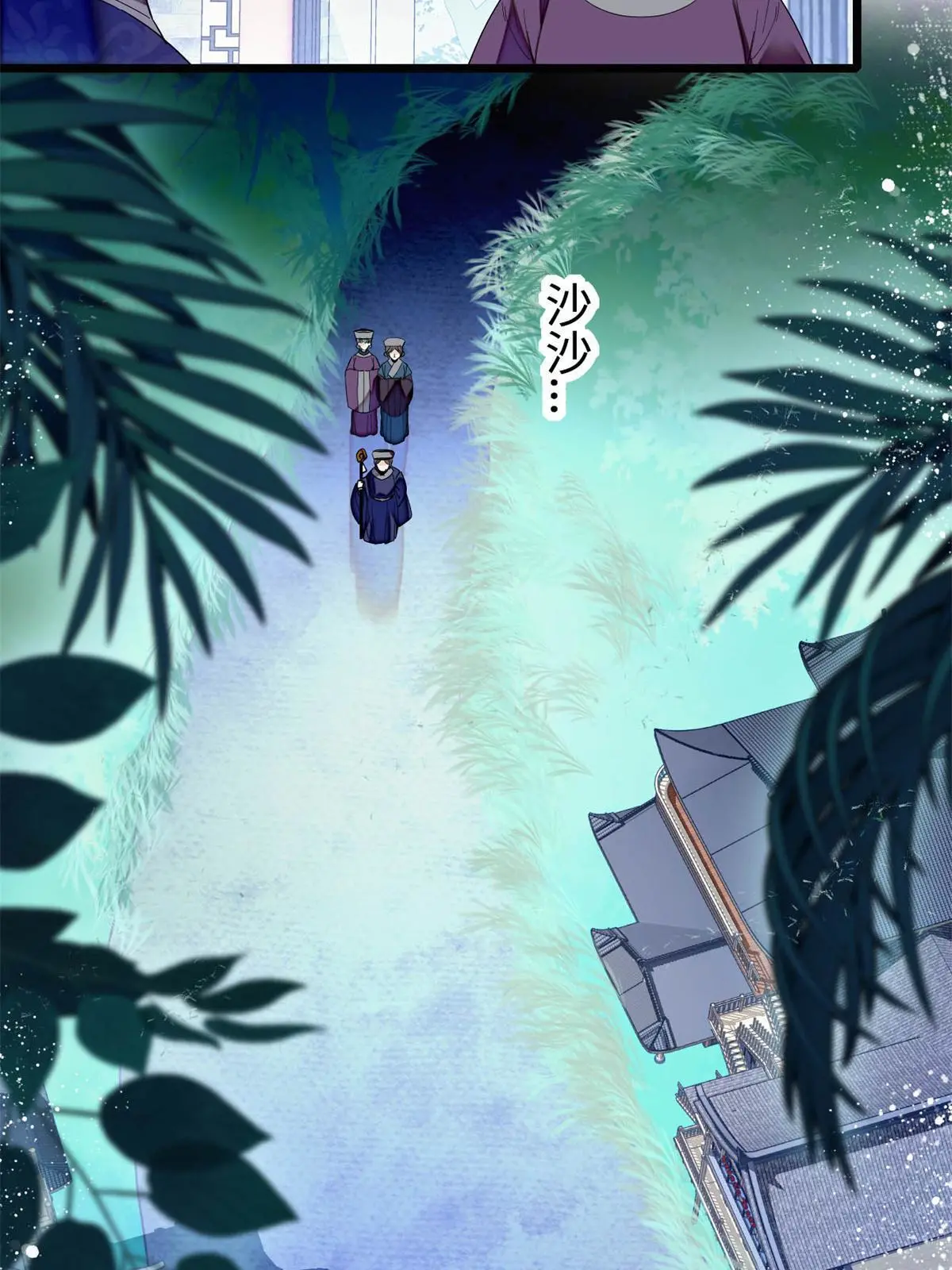 第286话 美男计？44