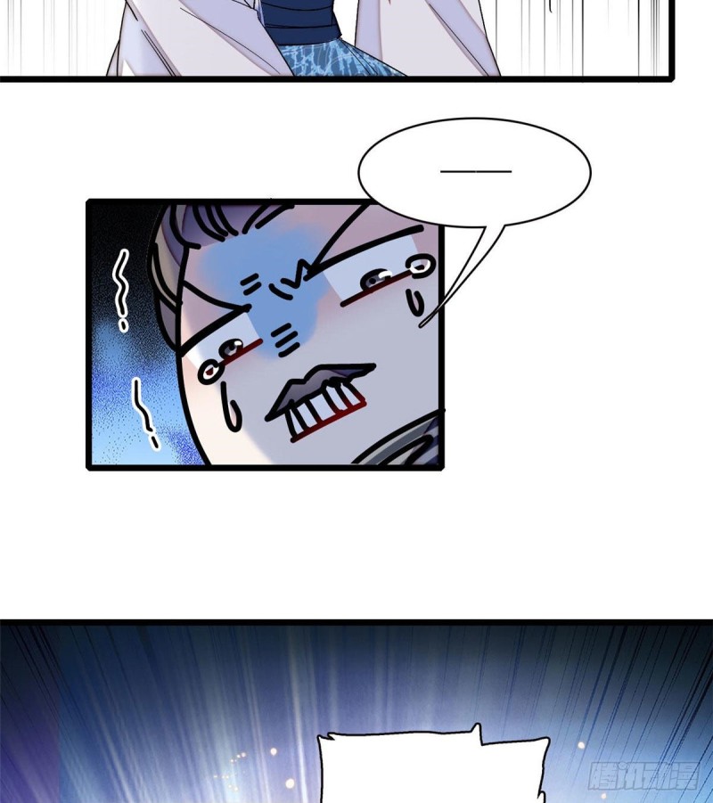 第94话 姜二弟被人占了便宜？54