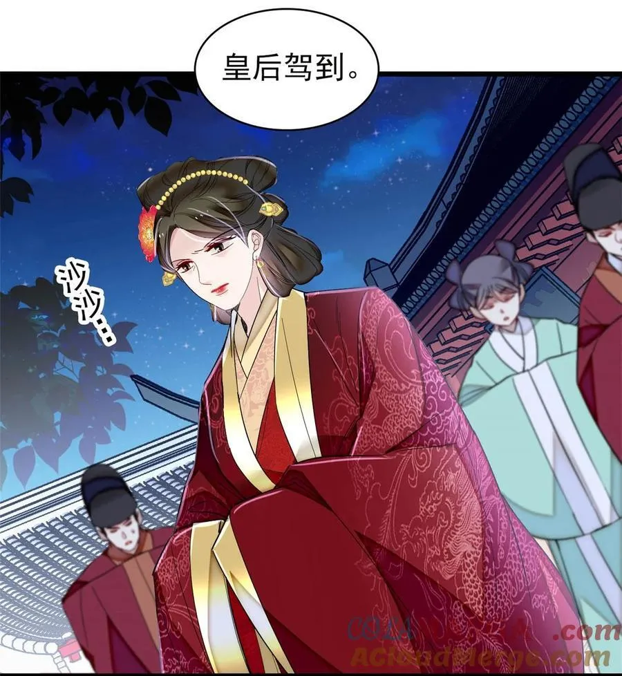 380 各怀鬼胎36