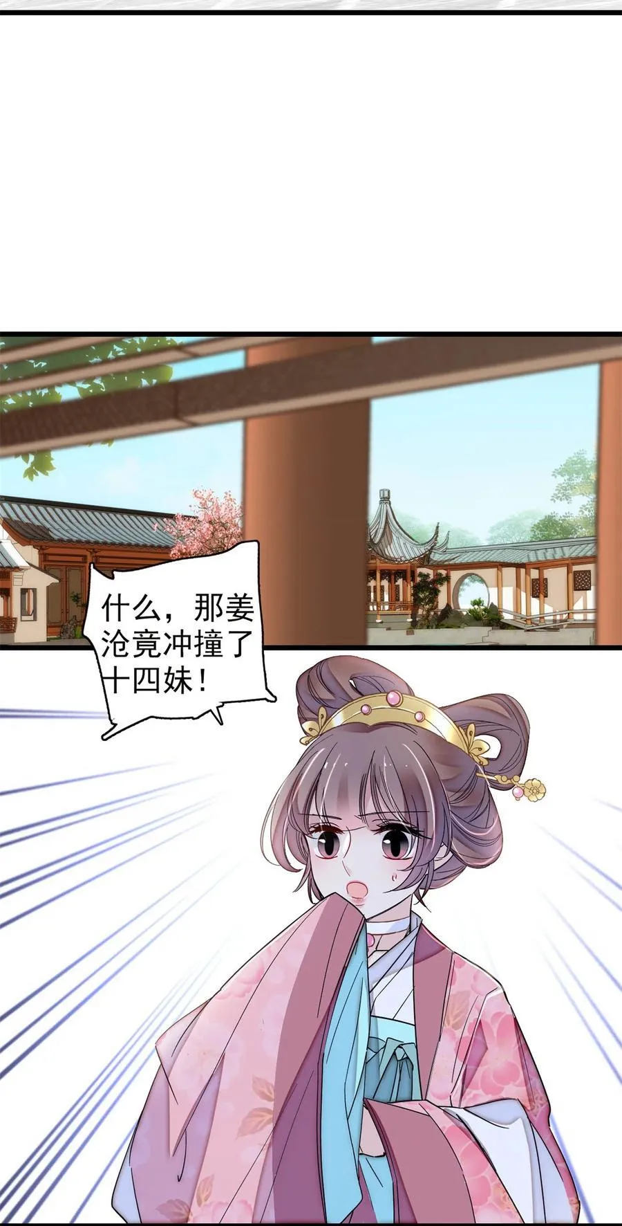 394 合意的驸马15