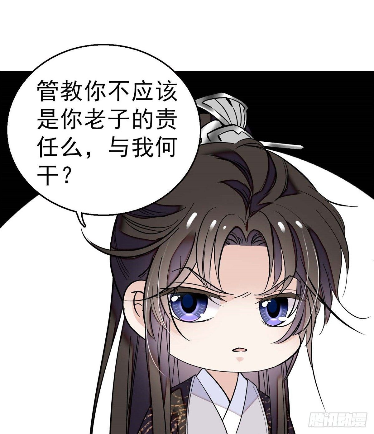 第36话 谁倒霉还说不准呢24