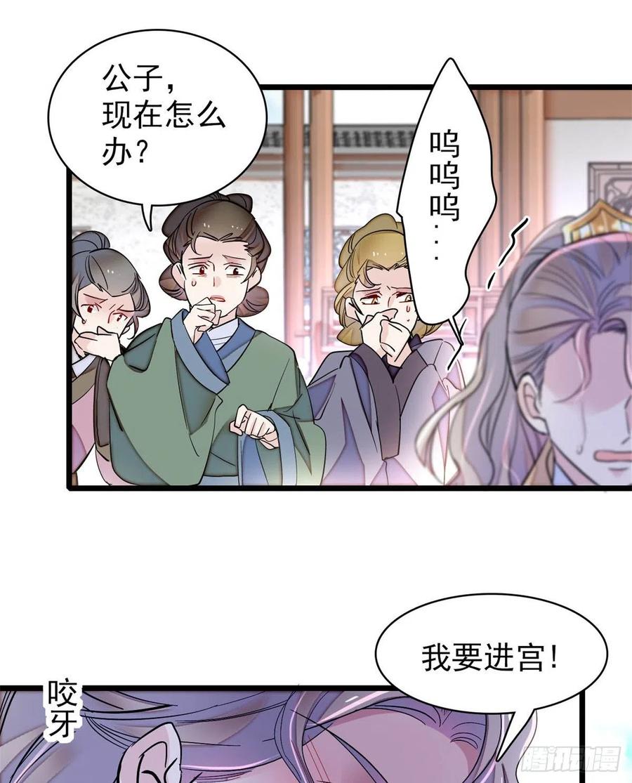 第202话 迟一点，泉下见7