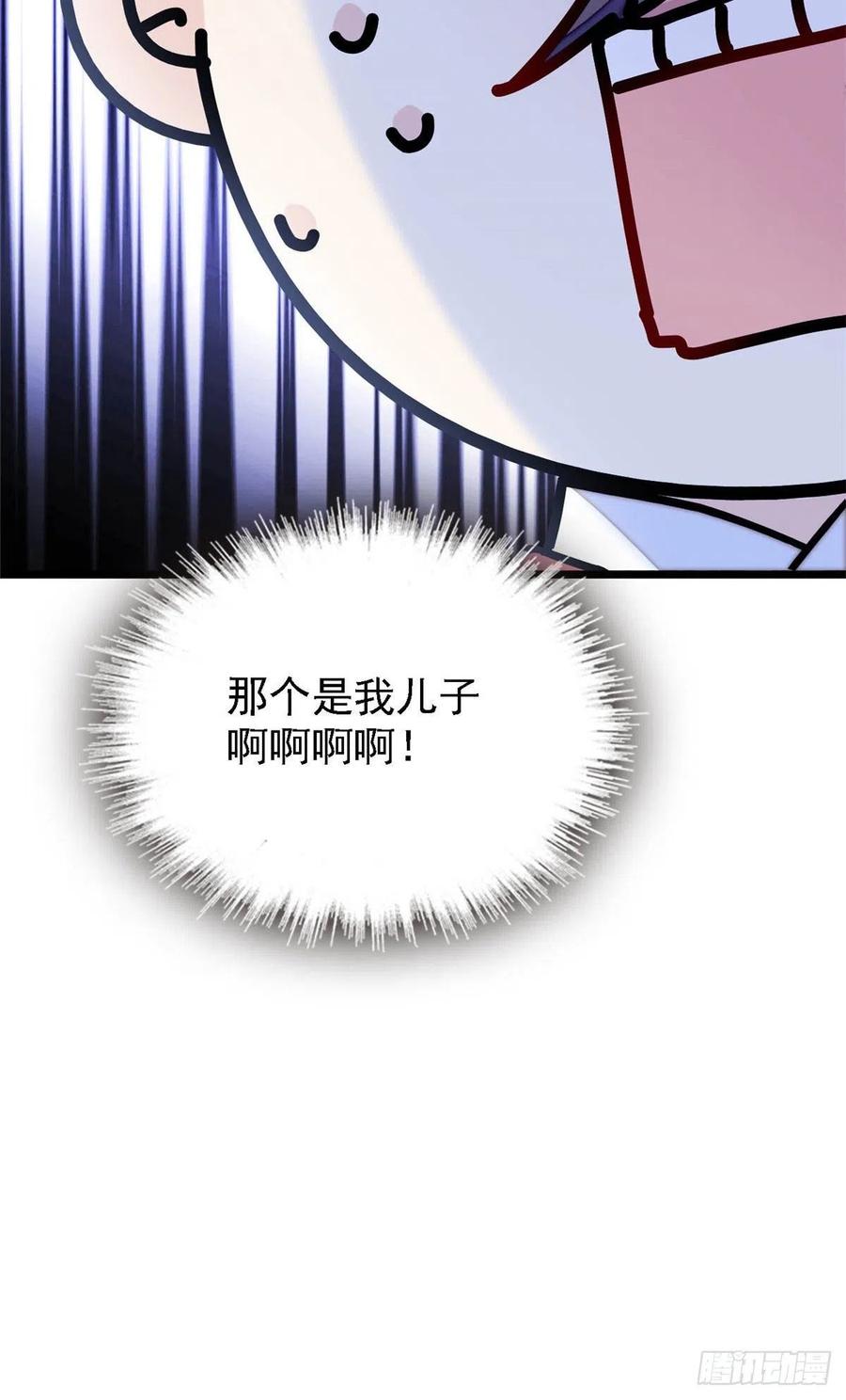 第176话 凶手还在大殿之中！39