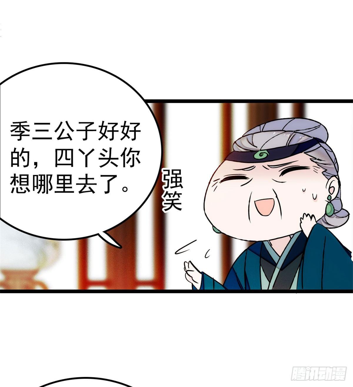 第06话 干得漂亮！25