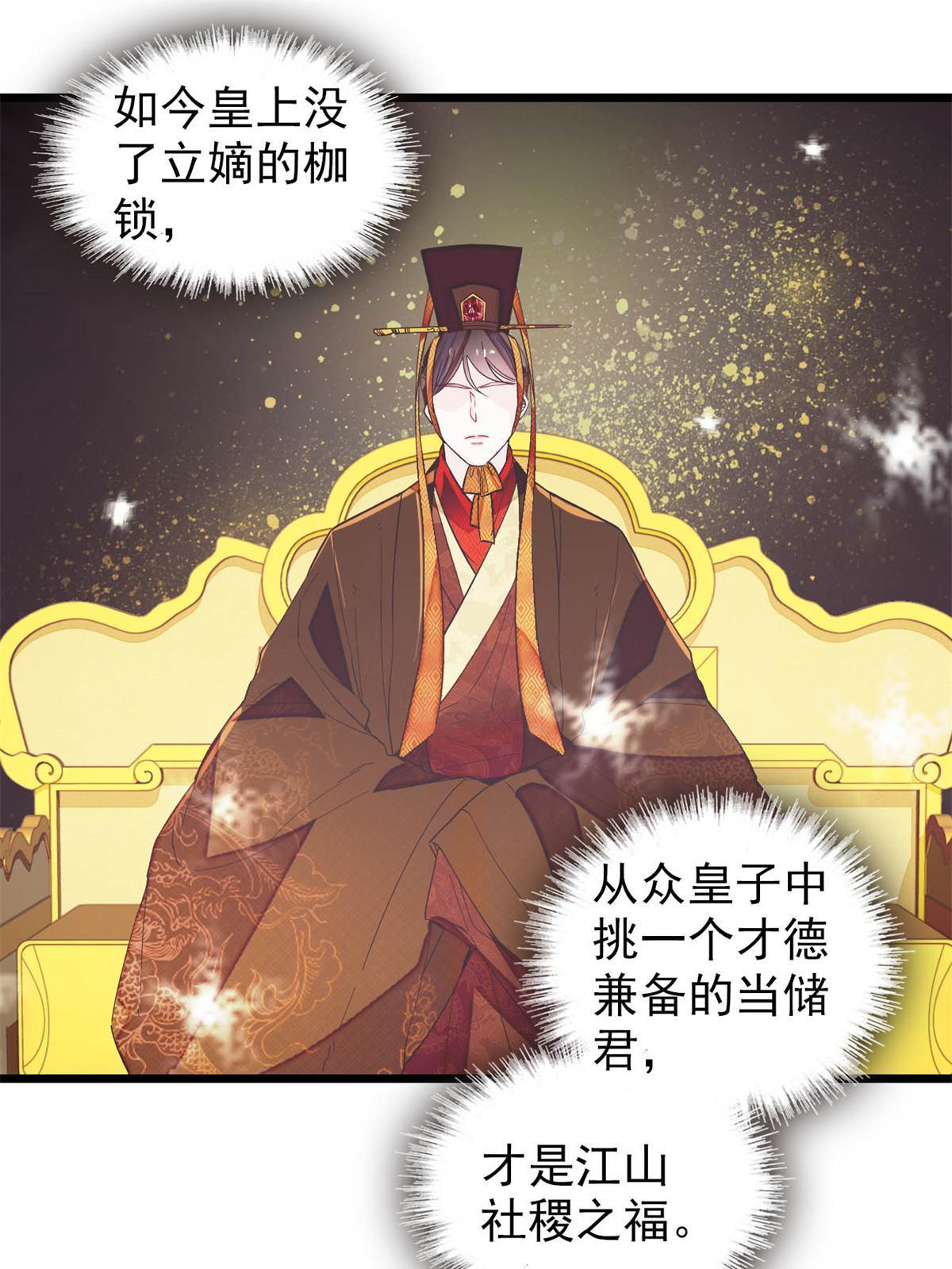第260话 我决定肉偿……40