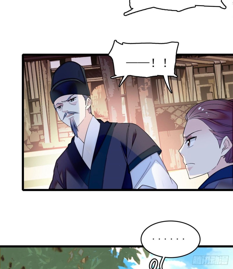 第72话天凉了，让长兴侯伏法吧33