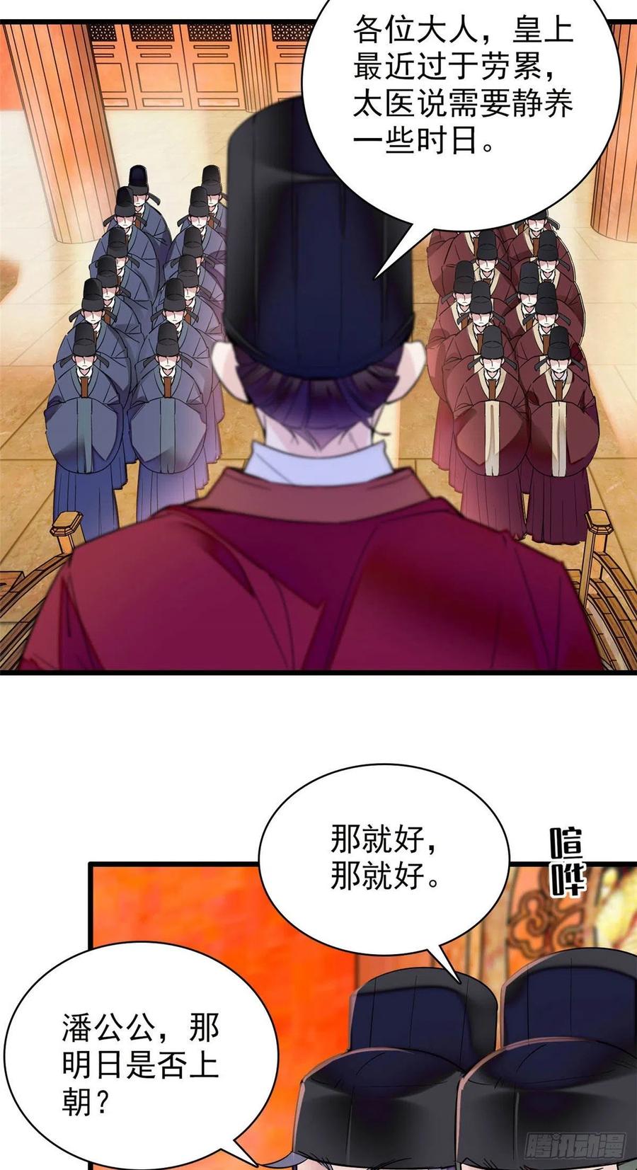 第208话 怎么没气了？！5