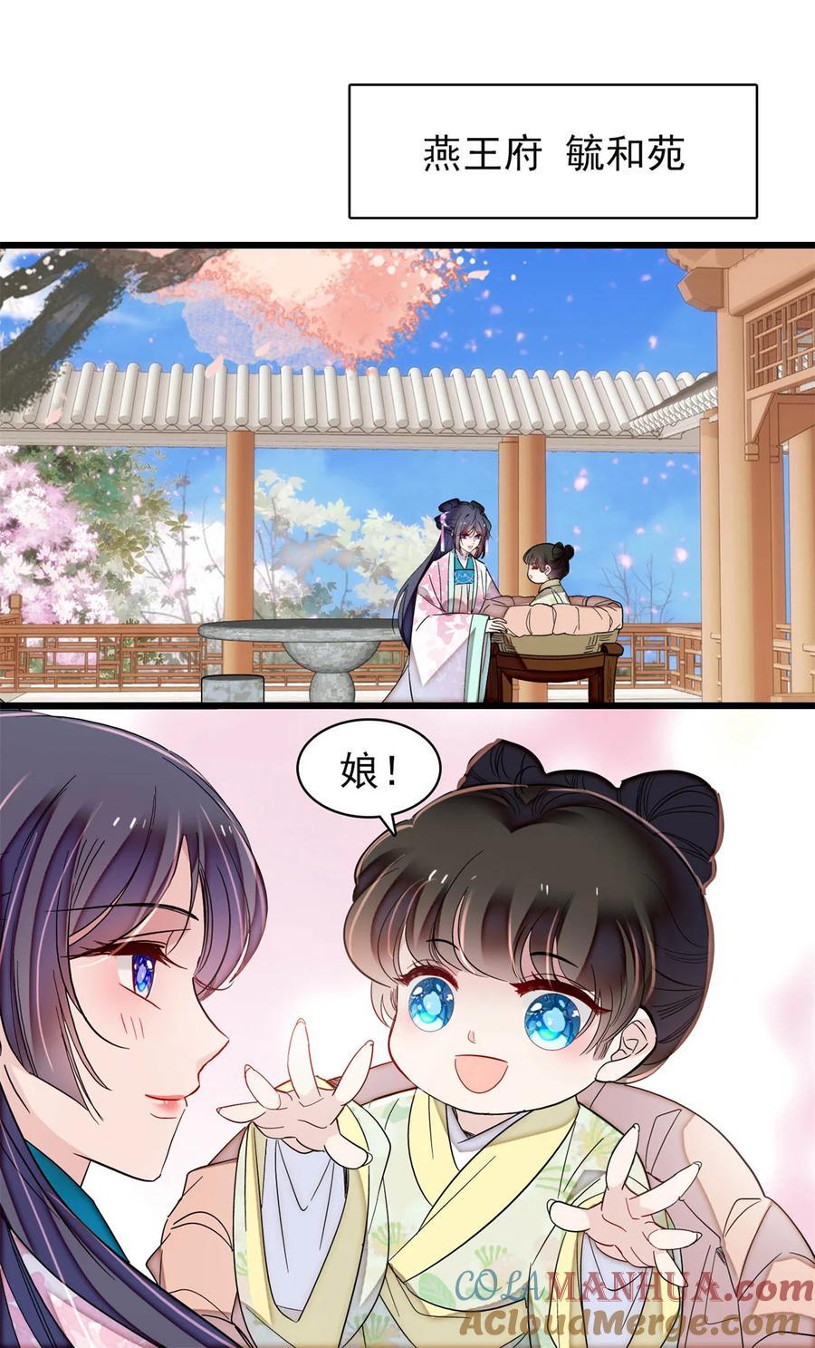 355 择定吉日34